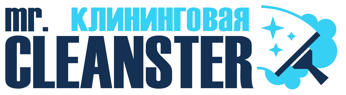 Услуги клининга в Истре под ключ - уборка квартир, офисов, домов от 2425 руб.